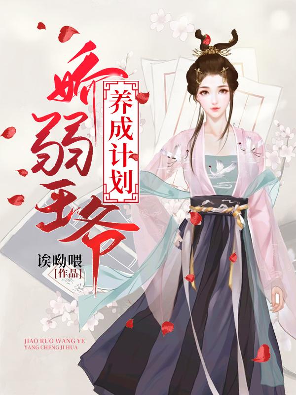 圈養(yǎng)全人類