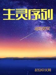 暴戾權(quán)臣重生妻