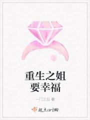 大家都在猜我金主是誰