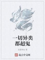 鳳臨天下而毀梧桐分享小說(shuō)