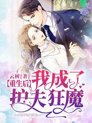 抖音完結(jié)云七念顧景琛