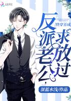 如果月亮不抱你小說