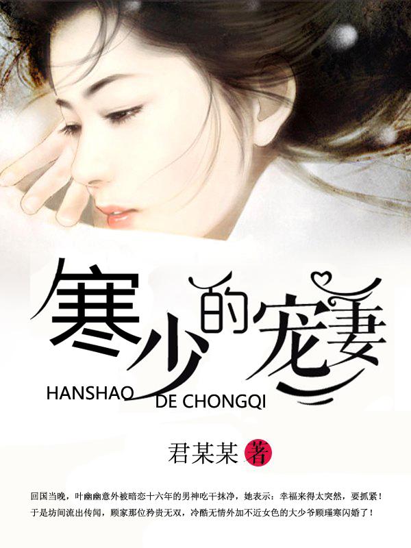 媽咪17歲:天才兒子腹黑爹