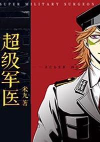 對的時間對的人顧西爵