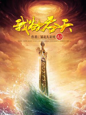 對象是家里安排的