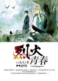 總裁前妻太迷人