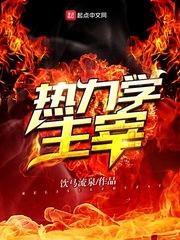 總裁的替罪情人