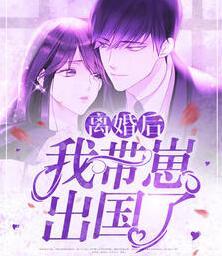 江阮阮厲薄深最新章節(jié)